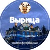 Логотип телеграм канала @podslushanovyritsa_official1 — Новости|Подслушано Вырица и Ленинградской Области