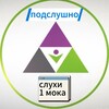 Логотип телеграм канала @podslushinomed — Подслушано в 1 МОКЕ
