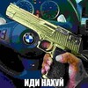 Логотип телеграм канала @podslushka1260 — Подслушка 1260