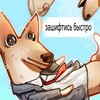 Логотип телеграм канала @podslushkanonna_sh — Подслушка: Шифтинг, манифест, таро