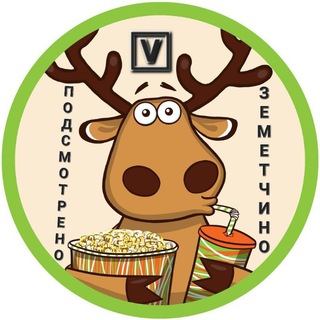 Логотип телеграм канала @podsmotrenozem — Подсмотрено 🅅 Земетчино