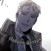 Логотип телеграм канала @podvalcaesarr — Подвал Цезаря🌹🥂