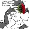 Логотип телеграм канала @podvalprostitutki228 — 👑🥀-/Какой то подвал/-🥀👑