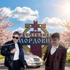 Telegram channel подвал деда♿️ logo