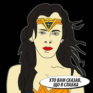 Логотип телеграм канала @podyvylas — Подивилася та поділилася