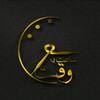 لوگوی کانال تلگرام poem_timee — ساعت به وقت شعر