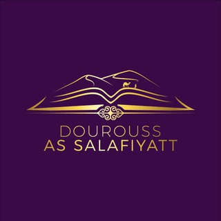 Logo de la chaîne télégraphique poemesislamiques - قصائد الإسلامي - Poèmes islamiques