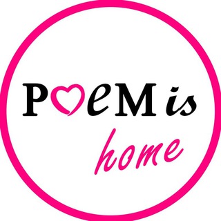 Логотип телеграм канала @poemis_home — POEMis home - постельное, одеяла, подушки, полотенца, пижамы, пледы, покрывала и др.