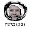 Логотип телеграм канала @poexaliiii — Поехали!
