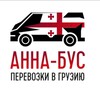 Логотип телеграм канала @poezdkimariupol_gruzia_berdyansk — Мариуполь Бердянск Мелитополь - ГРУЗИЯ