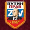 Логотип телеграм канала @poezziav — Поэзия русской весны