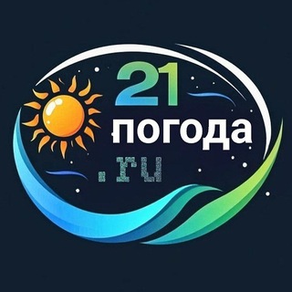 Telegram channel Погода в Чувашии ☀️ Синоптик Владимир Михайлов logo