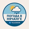 Логотип телеграм канала @pogoda_nhatrang — Погода в Нячанге | Прогноз, Тайфуны, Дожди