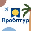 Логотип телеграм канала @pogoda_shepchet — Яроблтур | Горящие туры на отдых Ярославль