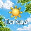 Логотип телеграм канала @pogodavpetrovke — Погода