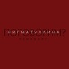 Логотип телеграм канала @pogovorim_sofya — Софья Нигматуллина: коуч-психолог