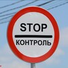 Логотип телеграм канала @pograncontrolll — Пограничный Контроль