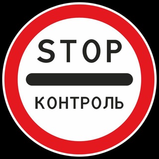 Логотип телеграм канала @pogranichnii — Пограничный Контроль Россия Казахстан Граница