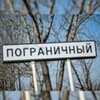 Telegram channel Главный канал Пограничного | поселок Пограничный | Пограничный район | Приморский край logo