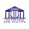 Логотип телеграм канала @pogrebskoidk — Погребской Дом культуры