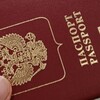 Логотип телеграм канала @pogresan_pasos — Неправильный Паспорт