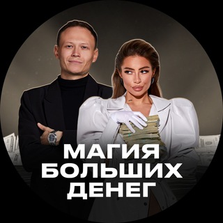 Логотип телеграм канала @poh_na_ohvaty — Жилин | про Инфобизнес 🧨