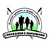 Логотип телеграм канала @pohodikismalishami — ЛЕСНЫЕ ПОГРУЖЕНИЯ ДЛЯ ВСЕЙ СЕМЬИ