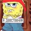Логотип телеграм канала @pohuisquad — Похуй