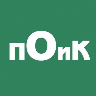 Telegram channel Подслушано Осинники и Калтан logo