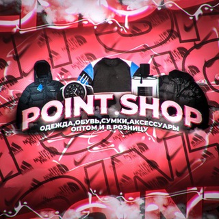 Логотип телеграм канала @point_rostov — Point_Shop