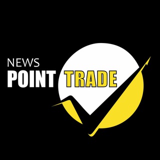 Логотип телеграм канала @point_trade_news — 🔊 POINT TRADE • NEWS 📰
