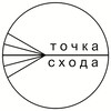 Логотип телеграм канала @point_ts — "Точка схода" школа рисования для взрослых.