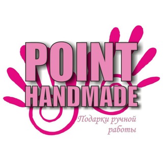 Логотип телеграм канала @pointhandmade_channel — Подарки 🎁 Кружки с декором