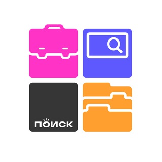 Telegram channel Поиск | NGS.RU | Работа Новосибирск logo