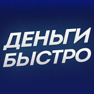 Logo saluran telegram poisk_rabota1 — Поиск Работы Вакансии