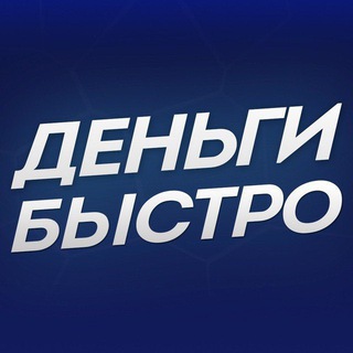 Telegram арнасының логотипі poisk_rabota1 — Поиск Работы Вакансии