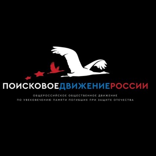 Логотип телеграм канала @poiskadigey — Региональное отделение в Адыгее