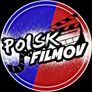 Логотип телеграм канала @poiskfilmovofficial — Фильмы от Поиск Фильмов