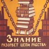 Логотип телеграм канала @poiskpravdy — Poiskpravdy.com