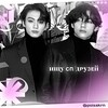 Логотип телеграм канала @poisskrn — ищу ᴄᴨ/дᴩуɜᴇй ʳᶰ
