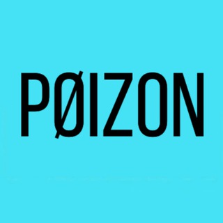 Логотип телеграм канала @poizon_channel — POIZON CHANNEL