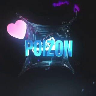 Telegram channel POIZON LOVE logo