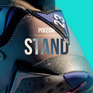 Логотип телеграм канала @poizon_stand — Poizon Stand