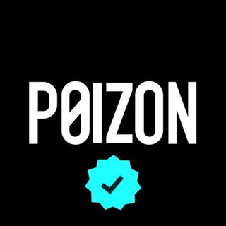 Логотип телеграм канала @poizon_zakazat — POIZON | ПОЙЗОН ЗАКАЗАТЬ ПОСТАВЩИКИ ВЫКУП 1689