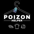 Logo saluran telegram poizon_helper — Poizon’s Helpers