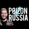 Логотип телеграм канала @poizonrussiaofficial — POIZON RUSSIA