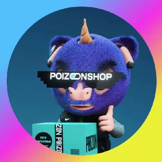 Логотип телеграм канала @poizonshop — Poizon Shop
