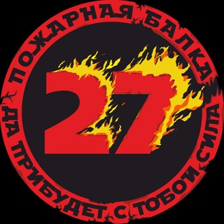 Логотип телеграм канала @pojarnai_balka — Пожарная балка🔥🇷🇺🚒🤙