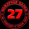 Логотип телеграм канала @pojarnai_balka — Пожарная балка🔥🇷🇺🚒🤙