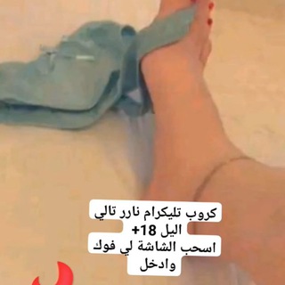 لوگوی کانال تلگرام pojdv — عربي اجنبي مترجم